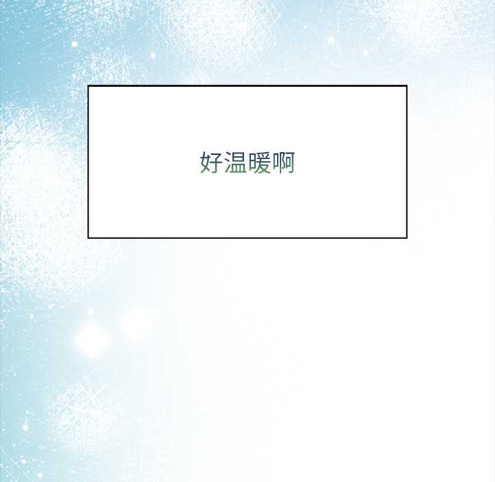 償不盡的債第9話