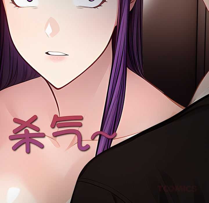 償不盡的債第9話