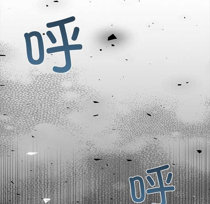 償不盡的債第9話