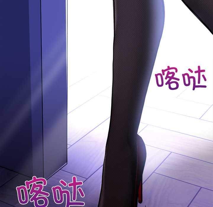 償不盡的債第9話