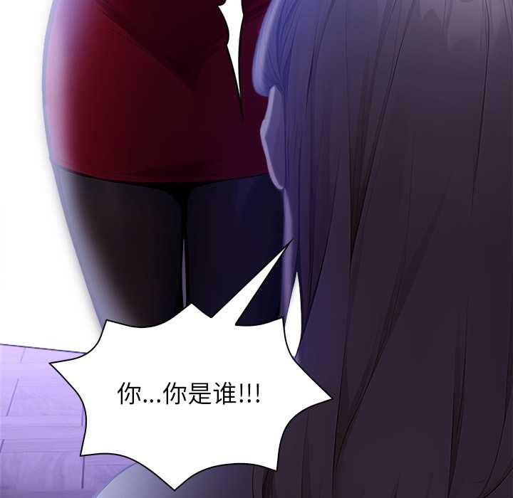 償不盡的債第9話