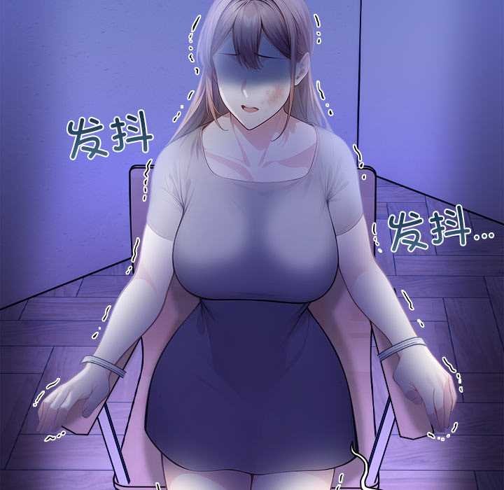 償不盡的債第9話