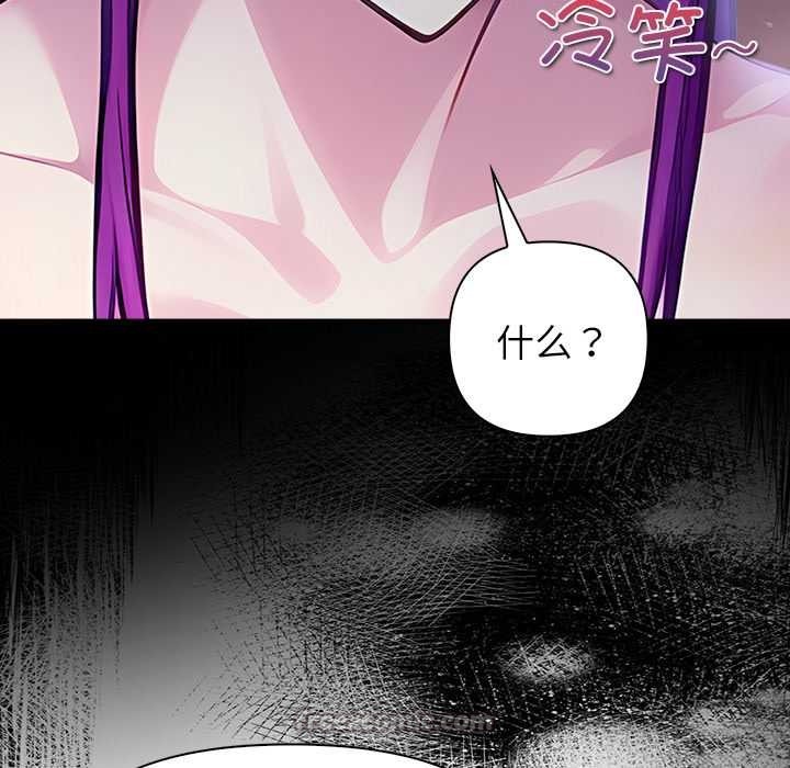 償不盡的債第9話