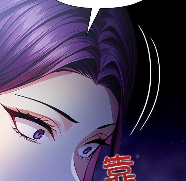 償不盡的債第9話