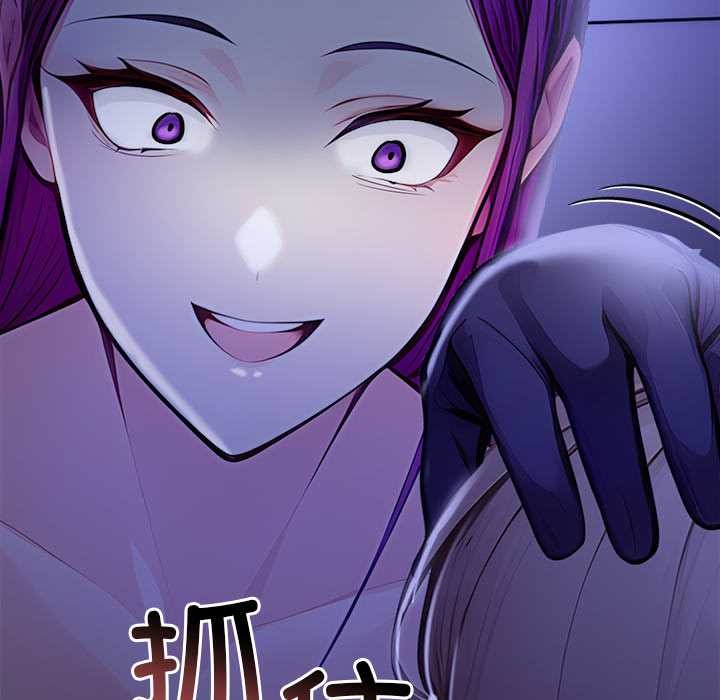 償不盡的債第9話