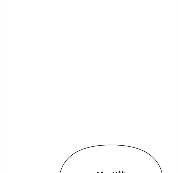 償不盡的債第9話