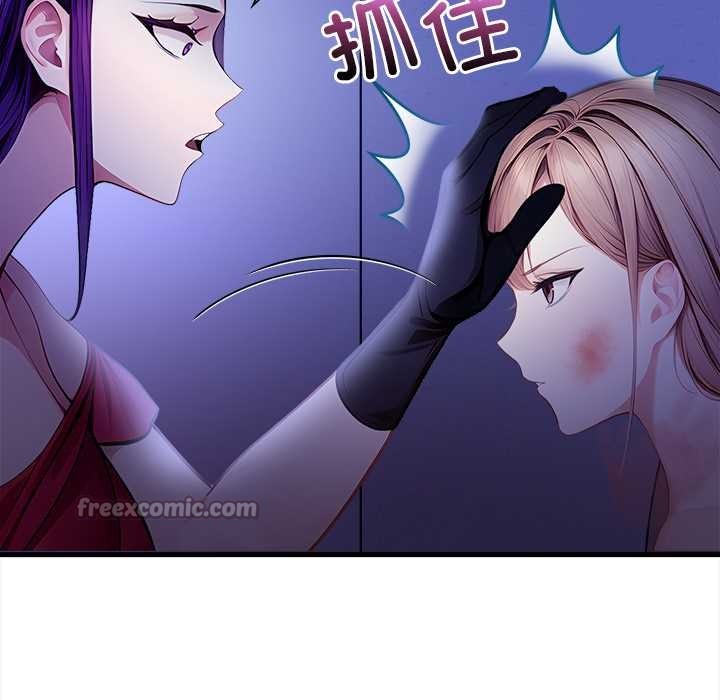 償不盡的債第9話