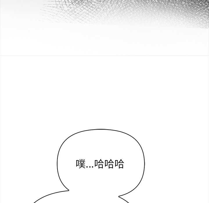償不盡的債第9話