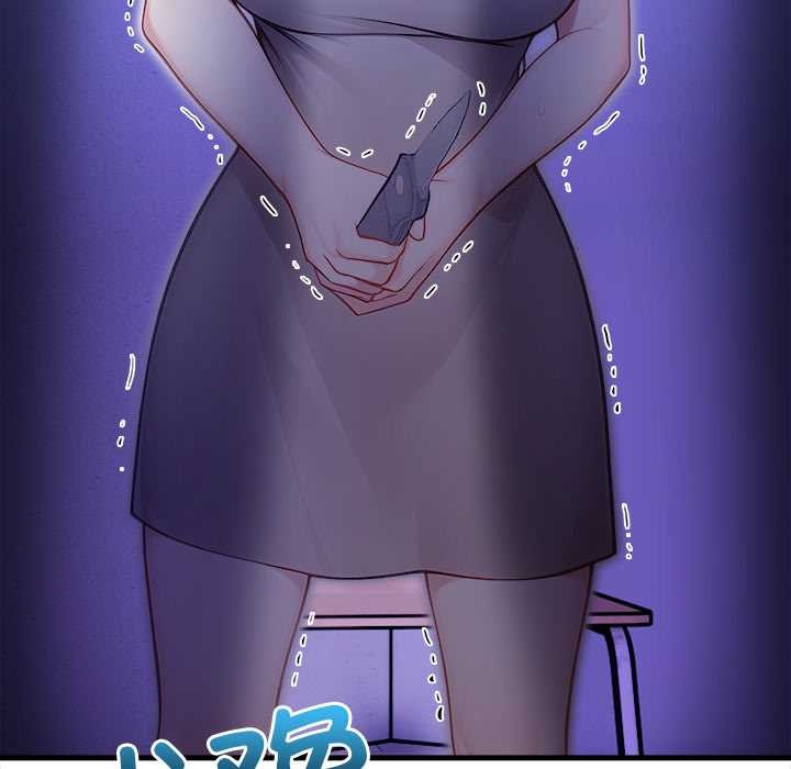 償不盡的債第9話