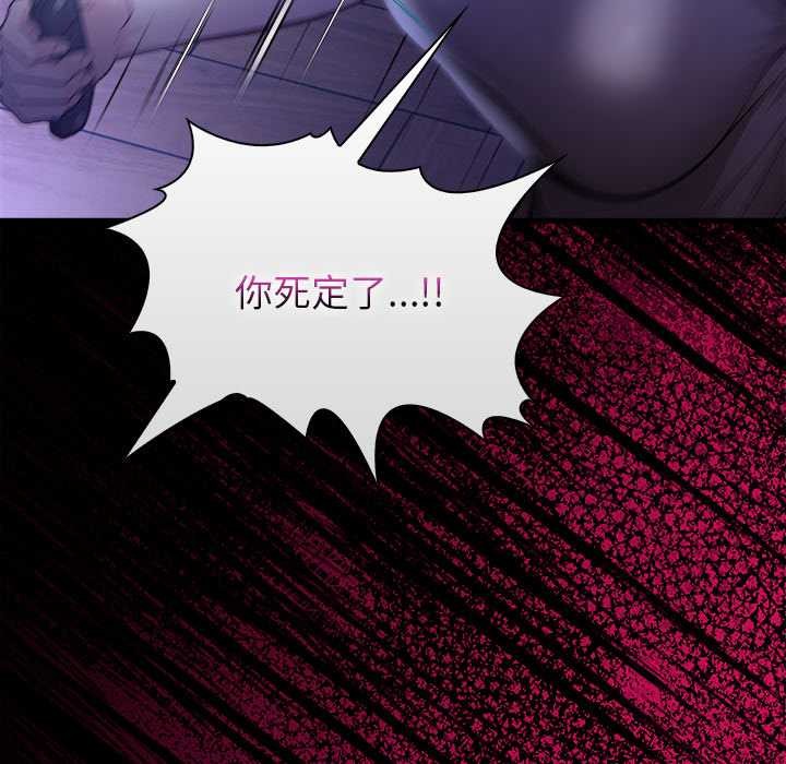 償不盡的債第9話