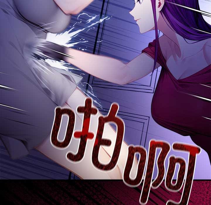 償不盡的債第9話