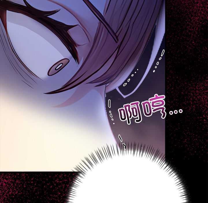 償不盡的債第9話