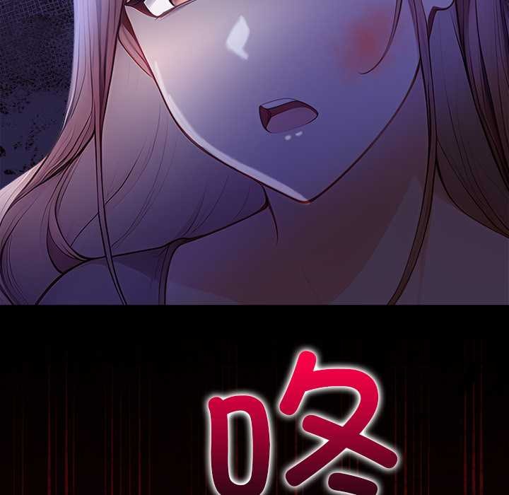 償不盡的債第9話