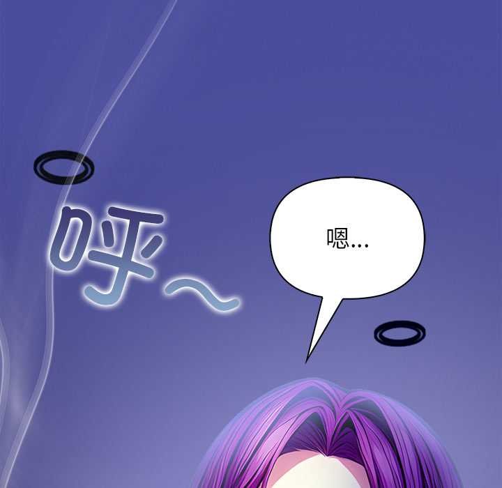 償不盡的債第9話