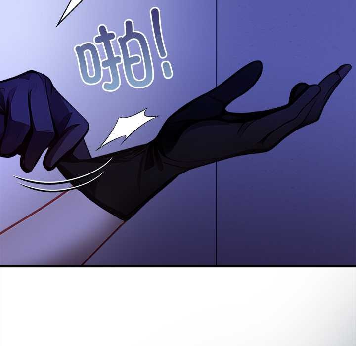 償不盡的債第9話