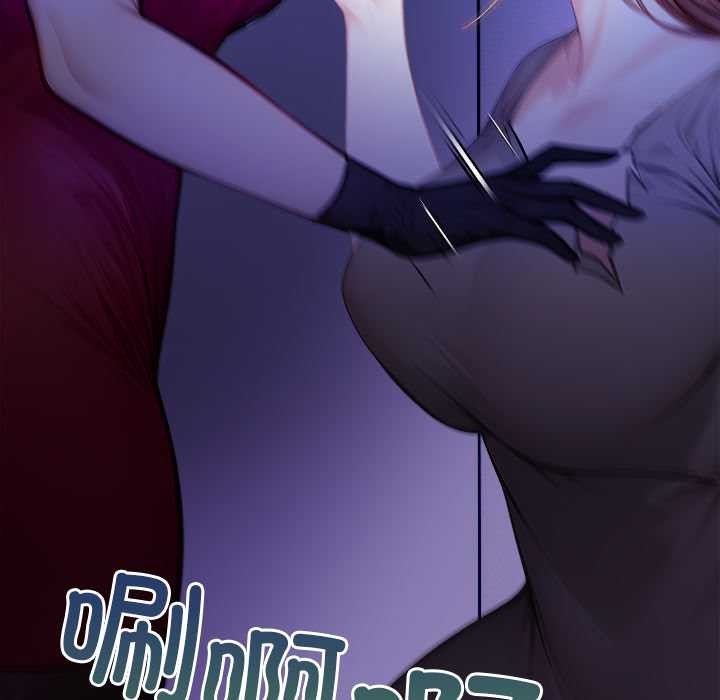 償不盡的債第9話