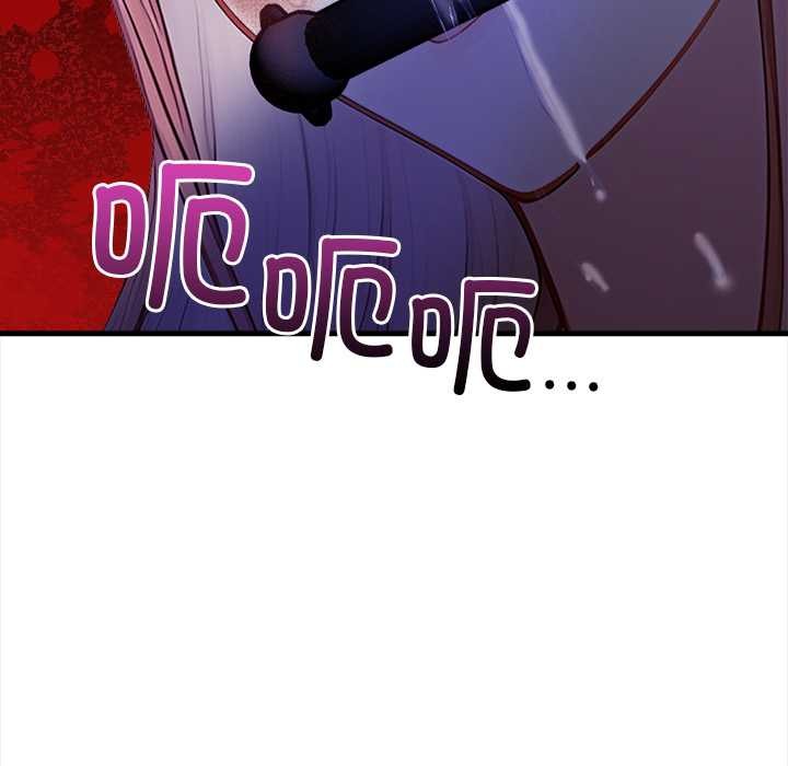 償不盡的債第9話