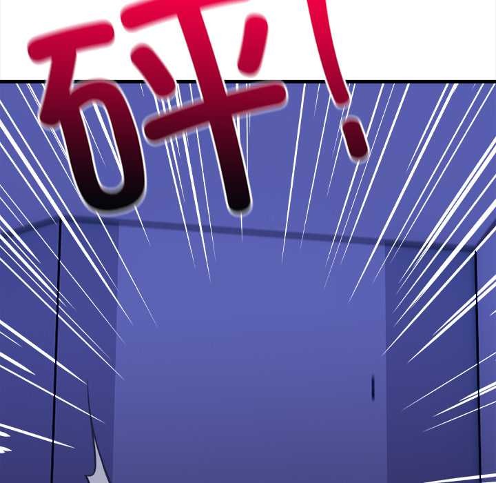 償不盡的債第9話