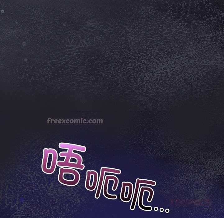 償不盡的債第9話