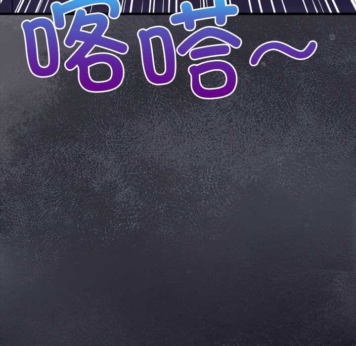 償不盡的債第9話