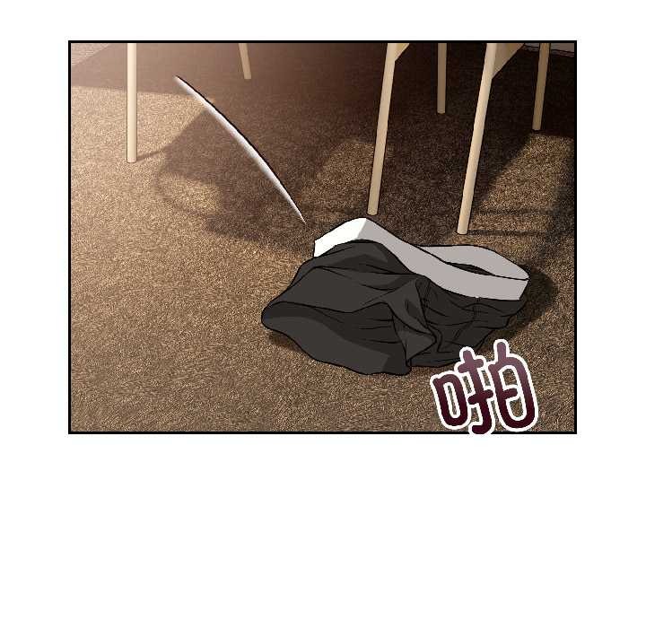 錯位的星辰第25話