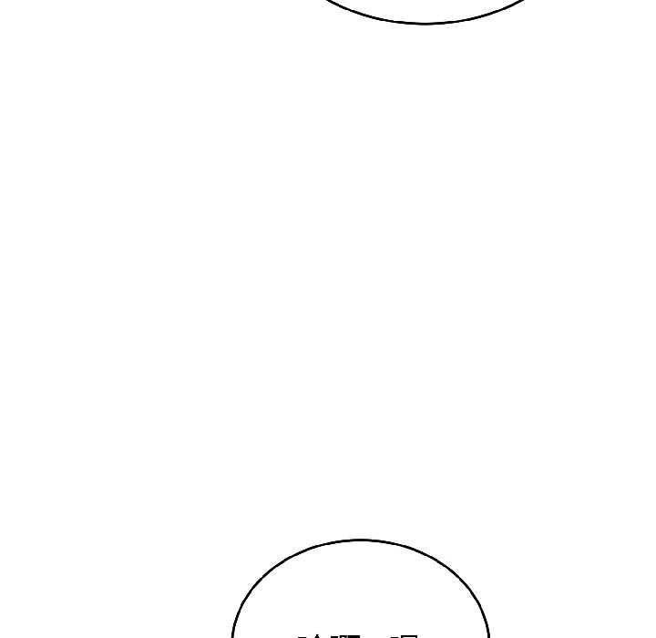 錯位的星辰第25話