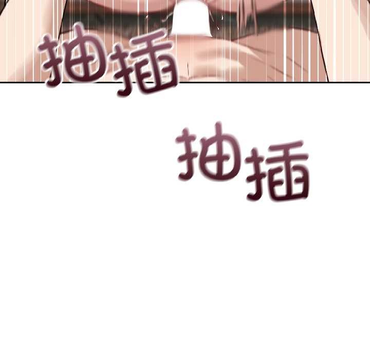 錯位的星辰第25話