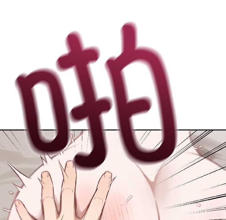 錯位的星辰第25話