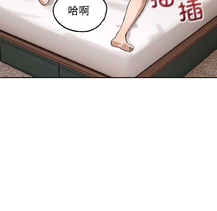 錯位的星辰第25話