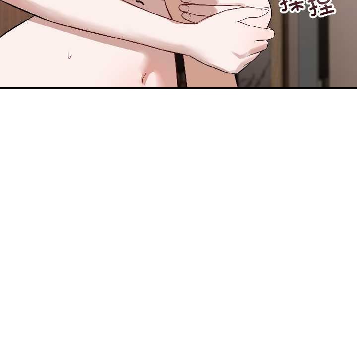 錯位的星辰第25話