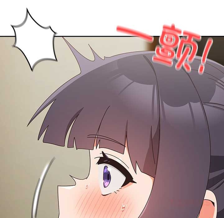 与众不同的兄妹第26話