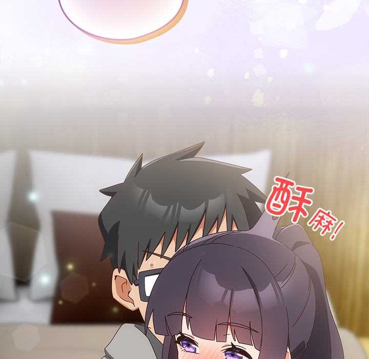 与众不同的兄妹第26話