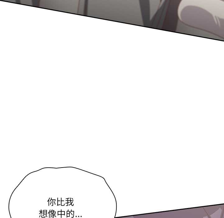 与众不同的兄妹第26話