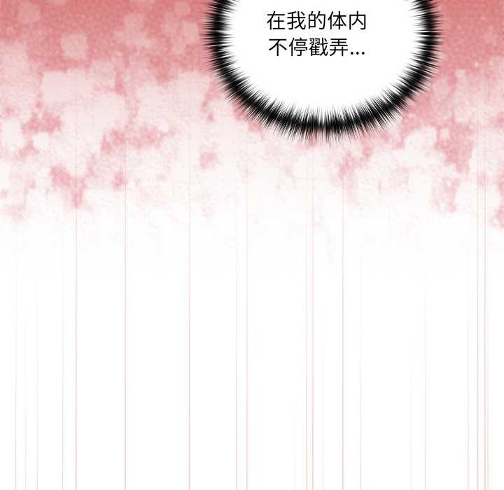 与众不同的兄妹第26話