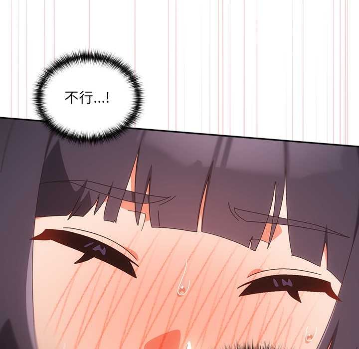 与众不同的兄妹第26話