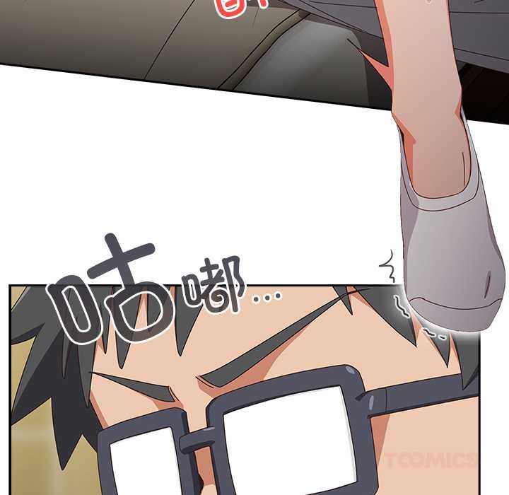 与众不同的兄妹第26話