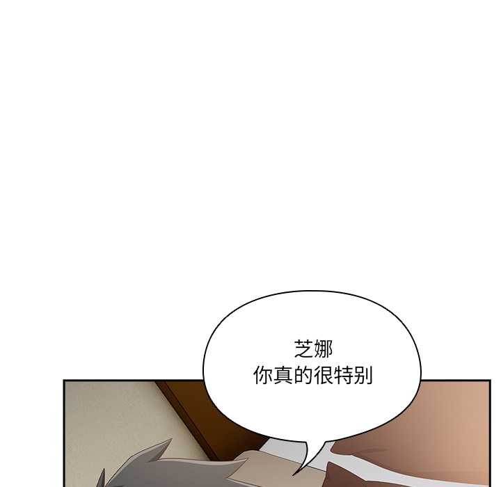 与众不同的兄妹第26話