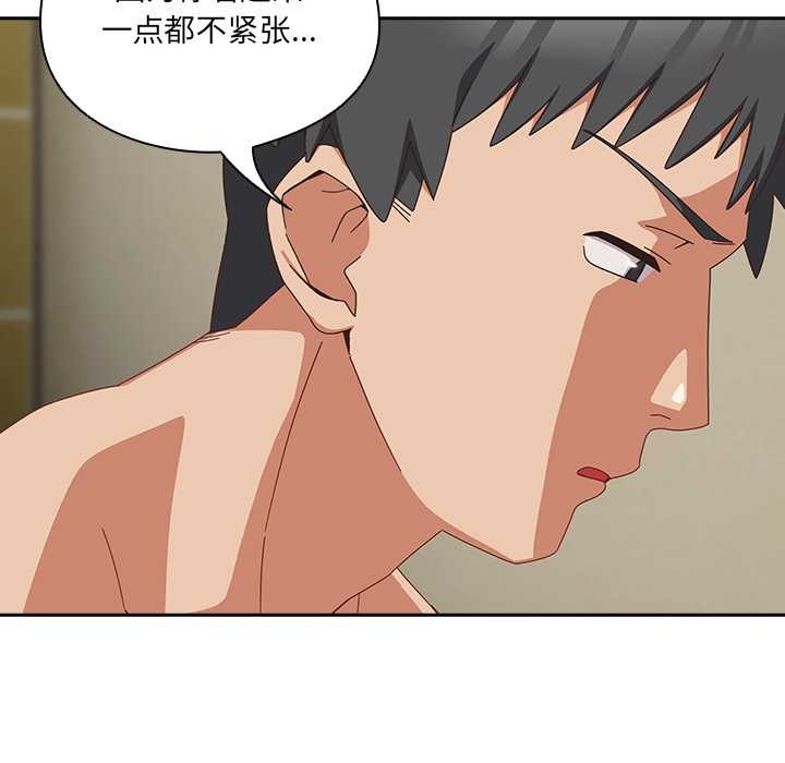 与众不同的兄妹第26話