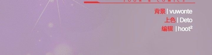 与众不同的兄妹第26話