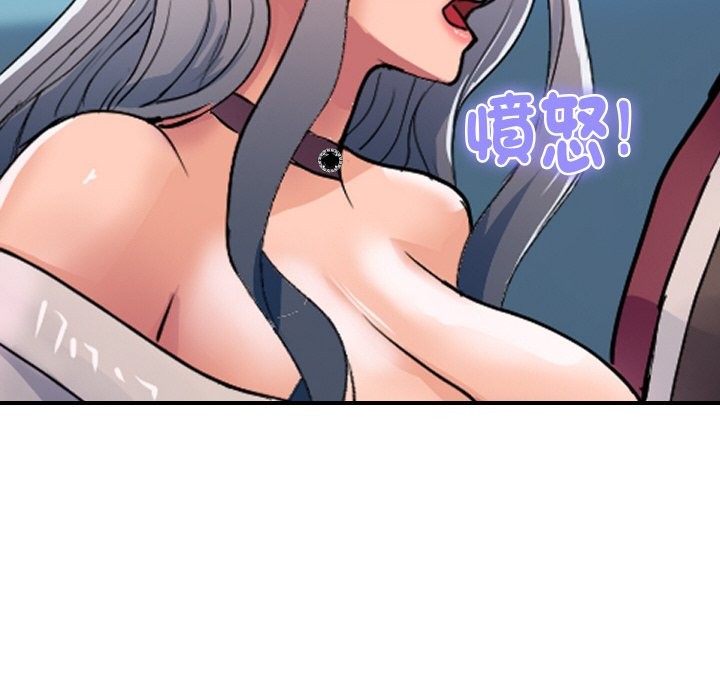 顶级豪门秘辛第26話