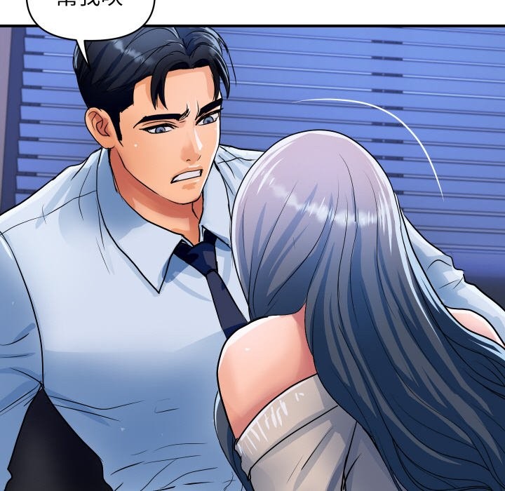 顶级豪门秘辛第26話