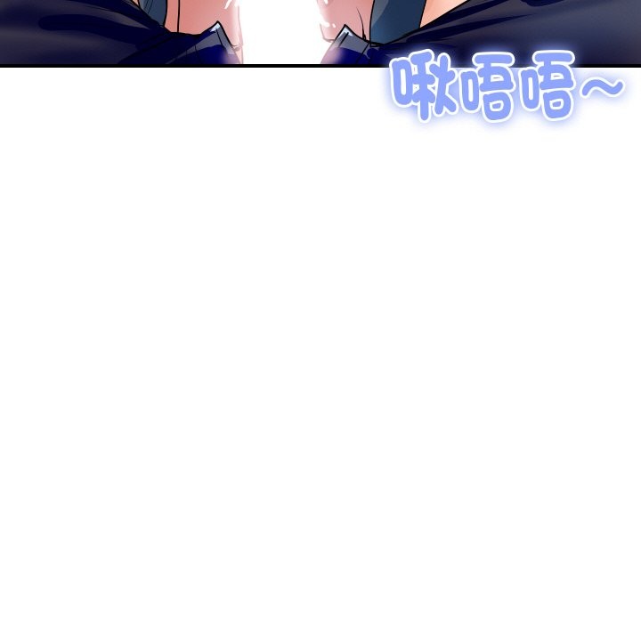 顶级豪门秘辛第26話