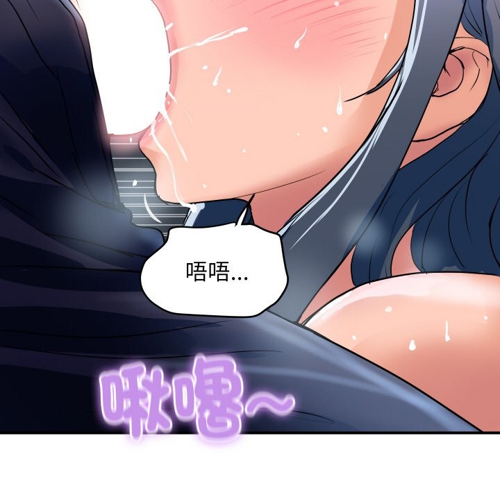 顶级豪门秘辛第26話