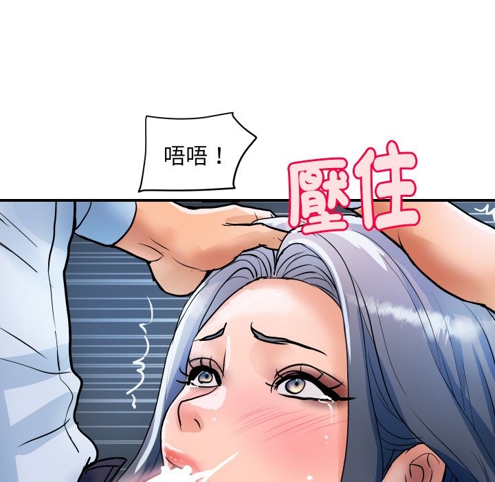 顶级豪门秘辛第26話