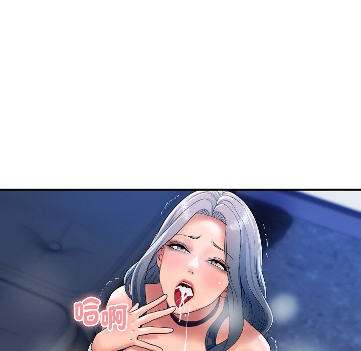 顶级豪门秘辛第26話