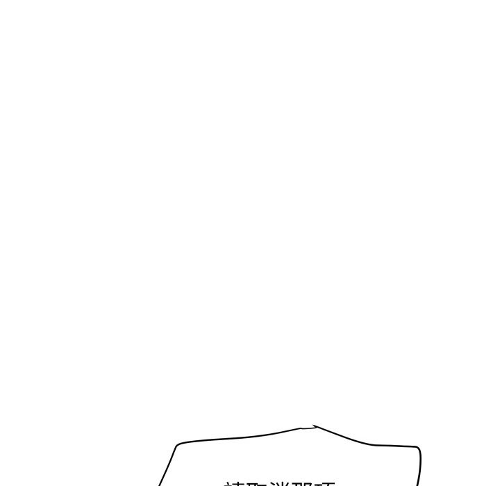 顶级豪门秘辛第26話