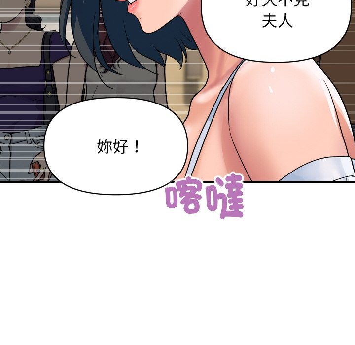 顶级豪门秘辛第27話