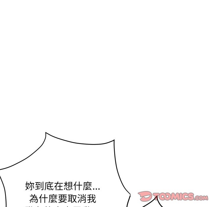 顶级豪门秘辛第27話