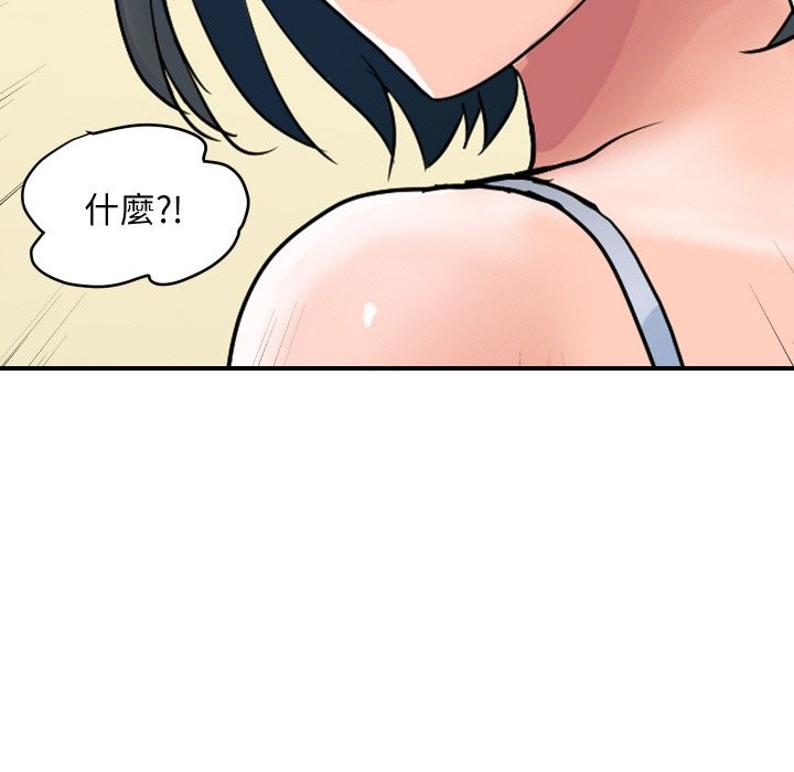 顶级豪门秘辛第27話