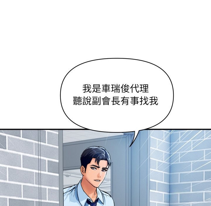 顶级豪门秘辛第27話